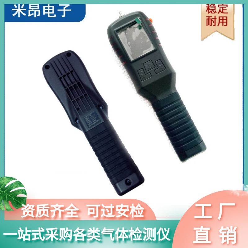 船舶海上航行如何运用气体检测仪有效检测可燃气体，确保航行安全？