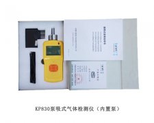 如特安防 气体检测仪的选用及安装技术规范