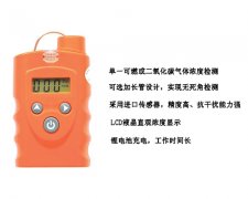 如特安防 气体检测仪选购方法