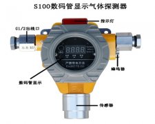 如特安防 标定可燃气体报警器时应注意的问题