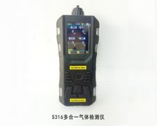 如特安防 便携式气体检测仪的两个种类